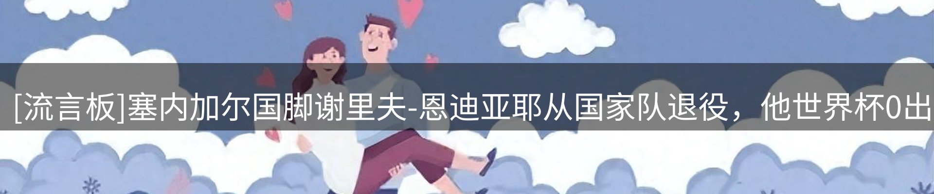 每日观察